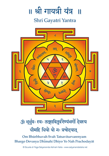 Gayatri Yantra